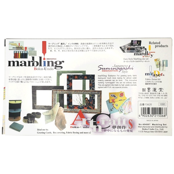 Boku Undo Marbling Set, , large